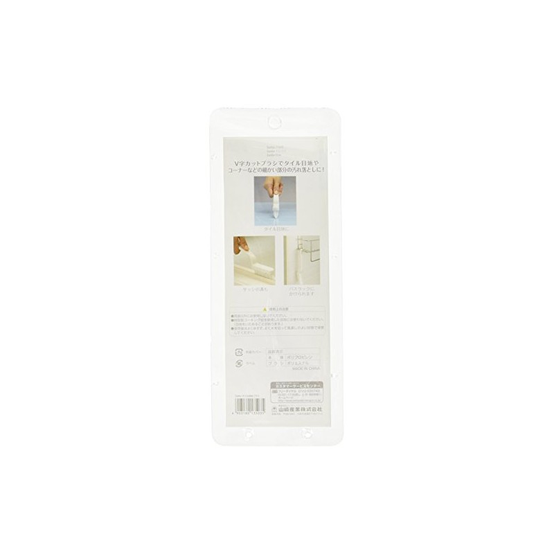 Yamazaki Sangyo 135035 Bath Cleaning Grout Brush, Satto White