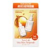 Ezanox 이자녹스 녹스랩 비타맥스 앰플 30mlx2ea 기획 Izanox Nox Lab