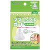 Kaneson Mama Nipple Guard Free Size Nipple Protector