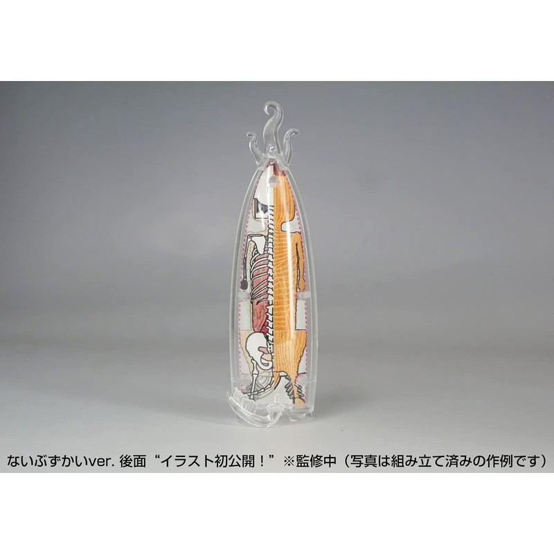 Asuka Model YMCP-015 Chotopramo Series Spin-Off Udra Yamoud Ver. &