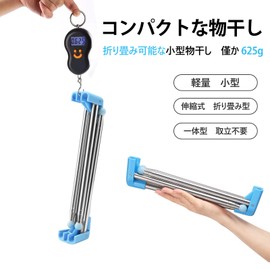 Xiaokuoo Stainless Steel Indoor Clothes Dryer, Laundry Dryer, Foldable, Extendable, Towel Hanger, No Installation Required, No Tools Required, Futon Dryer, High Load Capacity, Ultra Lightweight, 13.2 inches (33.5 cm), Super Compact, Convenient Storage, F