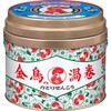Golden Bird Swirl Mosquito Repelling Incense 30 Rolls Can (Quasi-Drug)