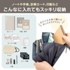 Iroha Publishing NMP-06 Nown 2-in-1 Multi-Pouch Maternal and Child Notebook