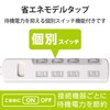 エレコム 電源タップ 個別スイッチ 省エネ ほこり防止シャッター付き スイングプラグ 4個口 1m ホワイト T-E6A-2410WH