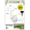 Garage Brand Product Gardening Labels, Set of 100, Supervised by