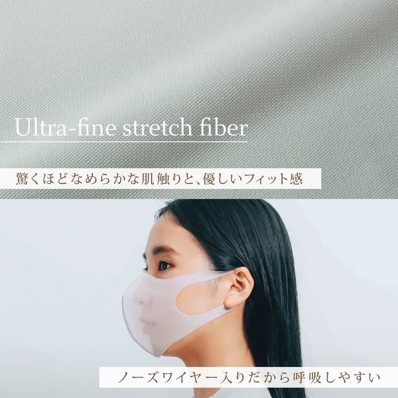 Cool Comfit Mask Double Layer We'll Mask (9 Colors /