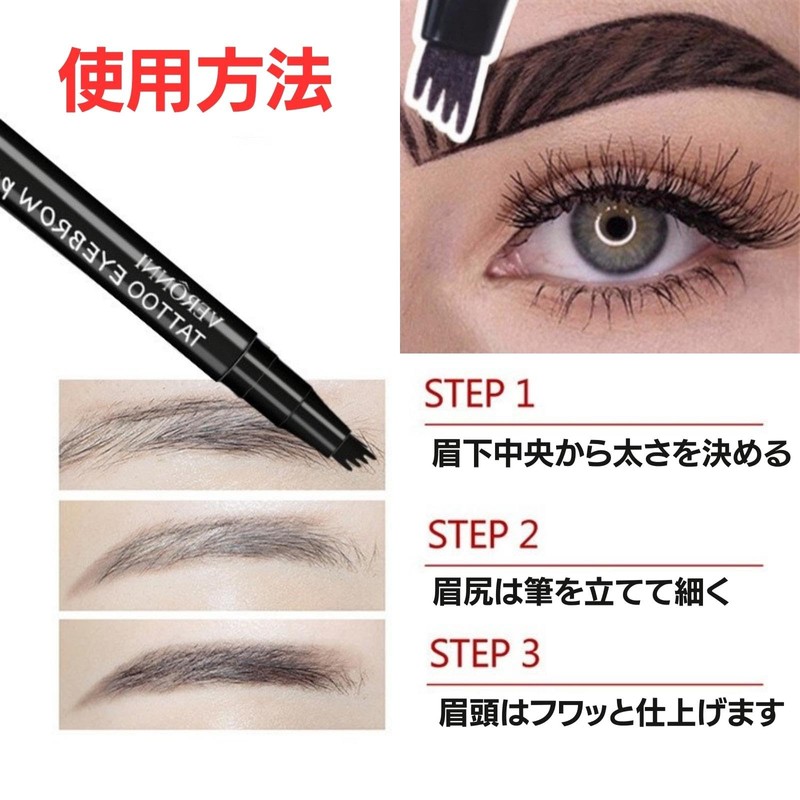 Eyebrow Tint Permanent Eyebrow Color Eyebrow Tattoo Art Makeup Eyebrow