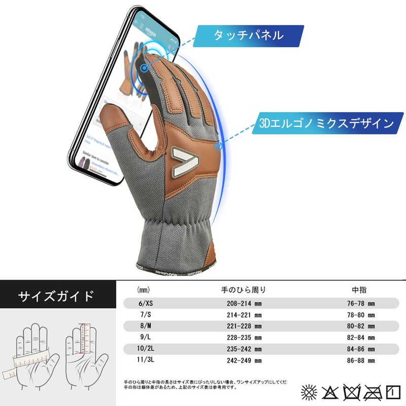 [Vgo...] Work Leather Gloves, Goat Skin, Touch Panel Compatible, Abrasion
