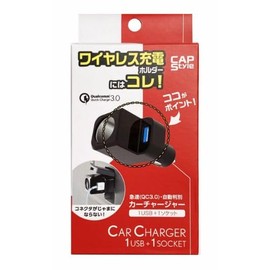 CAPS SK-11 USB + 1DC Socket for Wireless Charging Holder
