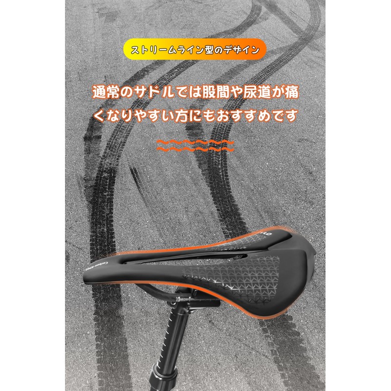 Bicycle Saddle, Road Bike, Cushion, Sports Saddle, Back Painless, Carbon,