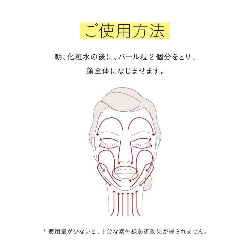 Elixir Ruflet Balancing Funny Milk UV Protection 1.2 oz (35