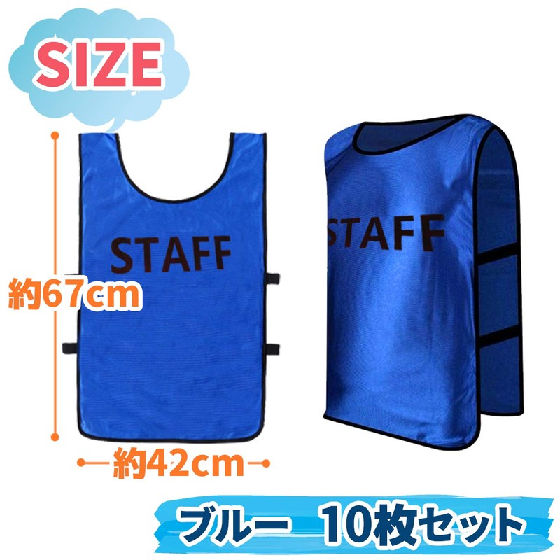 Fermore Staff Bibs Staff Uniform Staff Bibs Tournament Management Set