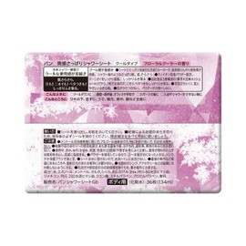 Ban Fresh Shower Sheet, Cool Type, Floral Cooler Scent, 36 Sheets (x1)