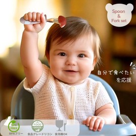 Spoon & Fork Set with Case Cutlery Set/Baby 0 Years 1 Year Child