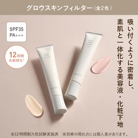 Attenir Glow Skin Filter, Beige (SPF35 PA+++ / 1.1 oz (30 g), Sunscreen, Beauty Serum, Makeup Foundation / Cream Type (Pores, Moisturizing, Tone Up, Uneven Color Coverage)