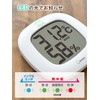 dretec O-295WT Digital Thermometer/Hygrometer, Digital Thermometer, Hygrometer, Compact, Simple, Stylish,