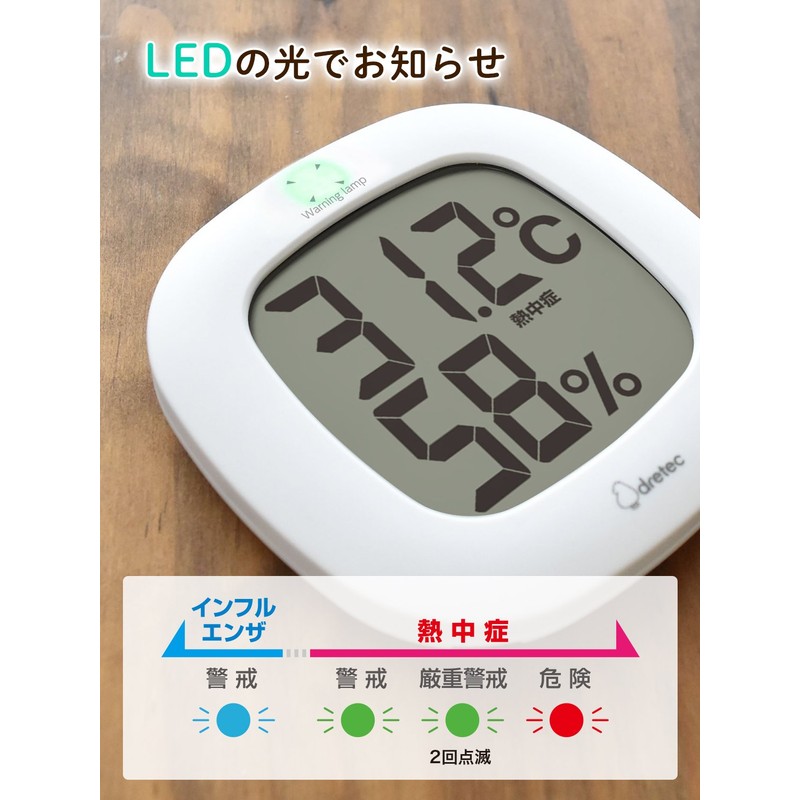 dretec O-295WT Digital Thermometer/Hygrometer, Digital Thermometer, Hygrometer, Compact, Simple, Stylish,