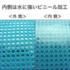 Sekisei Kupre Mesh Case S (A6) Light Blue CP-3340