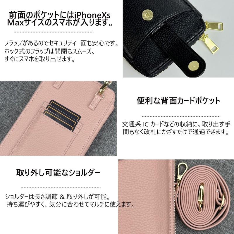 [SCWEICHUN] Smartphone Pouch, Women's, Smartphone Shoulder Bag, Cross-body Carrying Pouch,