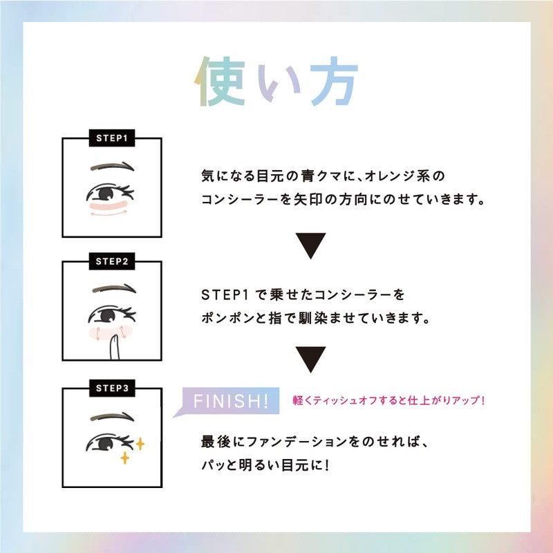 【COSCOS Perfect Matte Concealer Scarlet Orange】Multi Concealer Makeup, Blue Under-eye