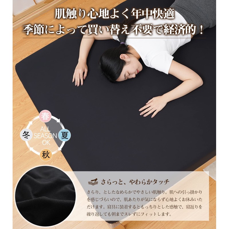 [3D Stretch/Super Soft] Fitted Sheet, Semi-Double to Double Use, Stretchy