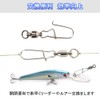Shaddock Swivel Fishing Tackle w/Snap, Ball Bearing Swivels, High Strength,