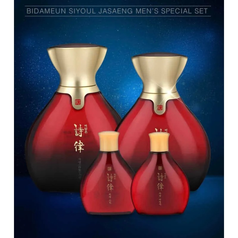 Crema Coreana Hidratante+antiarrugas Para Hombre Set De 4pz