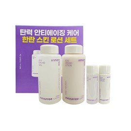 Innisfree Orchid Skin & Lotion 2-piece Set / 이니스프리 한란 스킨&로션 2종 세트