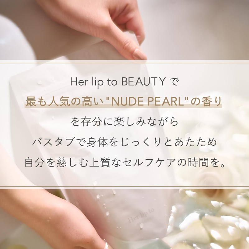 Her lip to HLT CRYSTAL BATH SALTS NP 14.1 oz