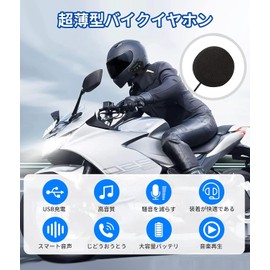 BT12 Motorcycle Earphones, Helmet, Speaker, Bluetooth 5.0, Headset, 2 People Simultaneous Calling, Income Bike Communication Device, Large Capacity, Hi-Fi Sound Quality, Hands-Free Auto Answer,