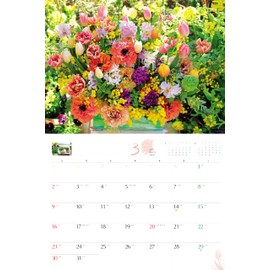 オレンジページ　花カレンダー　2025壁掛 ([カレンダー])