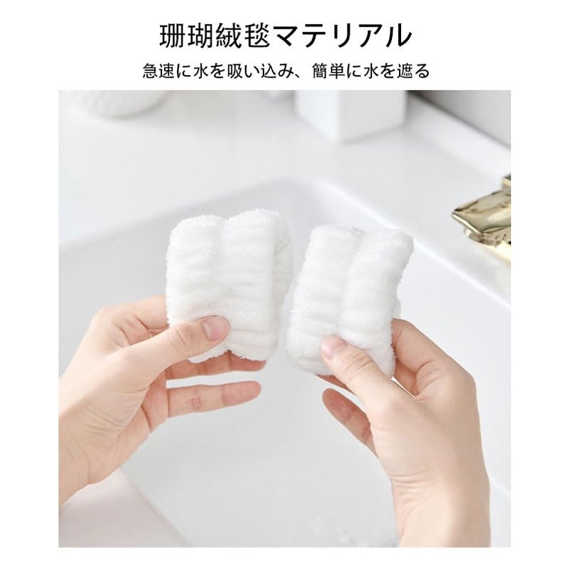 Facial Wash Wristband, Multi-functional Water Absorbent, Wristband, Sleeves, Wet Prevention,