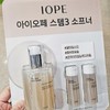 IOPE Stem3 Softener 150ml + 25ml x 2 packs tx67902 / 아이오페 스템3 소프너 150ml + 25ml x 2입 tx67902