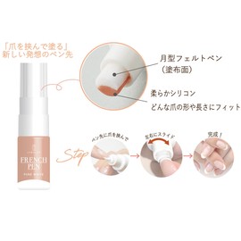 LYRALTE French Pen Mocha