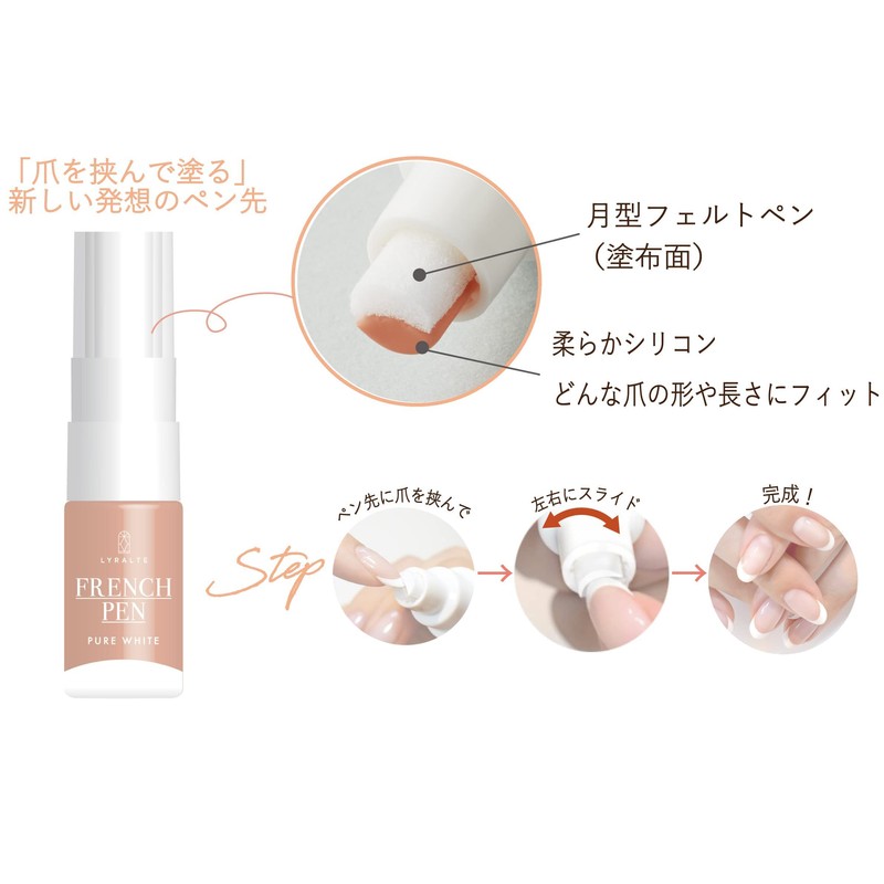 LYRALTE French Pen Mocha