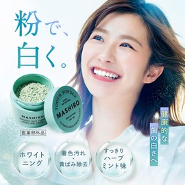 MASHIRO Whitening Tooth Powder Flavor Set, Herbal Mint, 1.1 oz (30 g) + Pomegranate Mint, 1.1 oz (30 g)