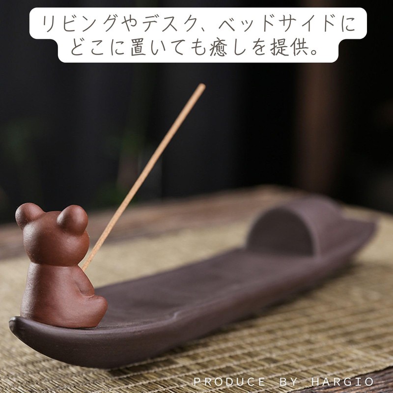 HARGIO Incense Holder / No Spilling Ashes, Cute, Stylish /