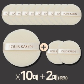 10 Louis Karen puffs + 2 puffs / 루이스카렌 퍼프 10개 + 퍼프 2개