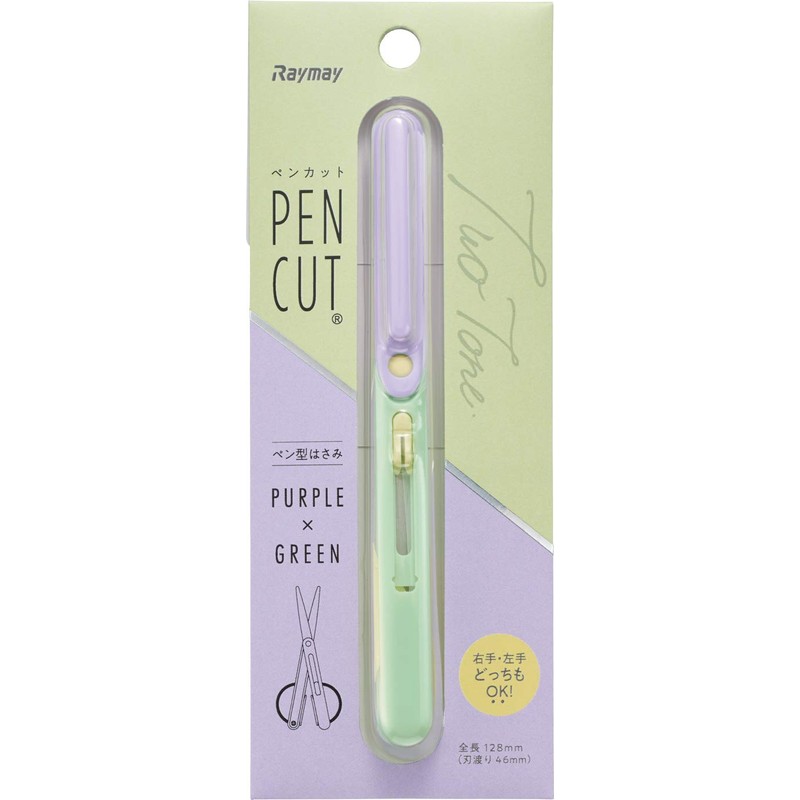 Reimei Fujii Scissors Compact Portable Scissors for Pen Cutting, Ambidextrous,