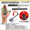 Spiders X PRO UT-043 Small Camera for Board Unit Wide