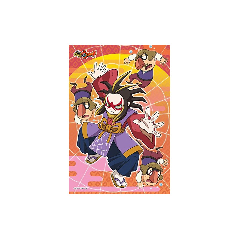 150ピース ジグソーパズル 妖怪ウォッチ 吾輩をなめるでないぞ ミニパズル(10x14.7cm)