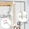 Door Hanger, Folding Door Hook, Over the Door, Wall Hanging