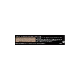 マキアージュ シークレットシェーディングライナー アイライナー・ウォータープルーフ 0.4mL
