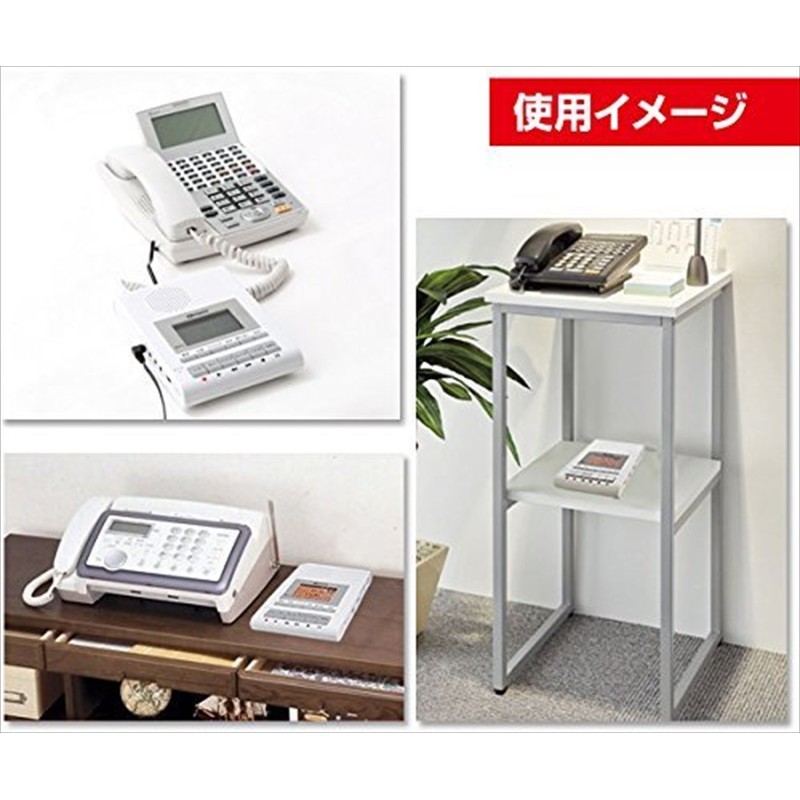 Yamazen YVR-DR1 Telephone Recording Device (for landline telephones)