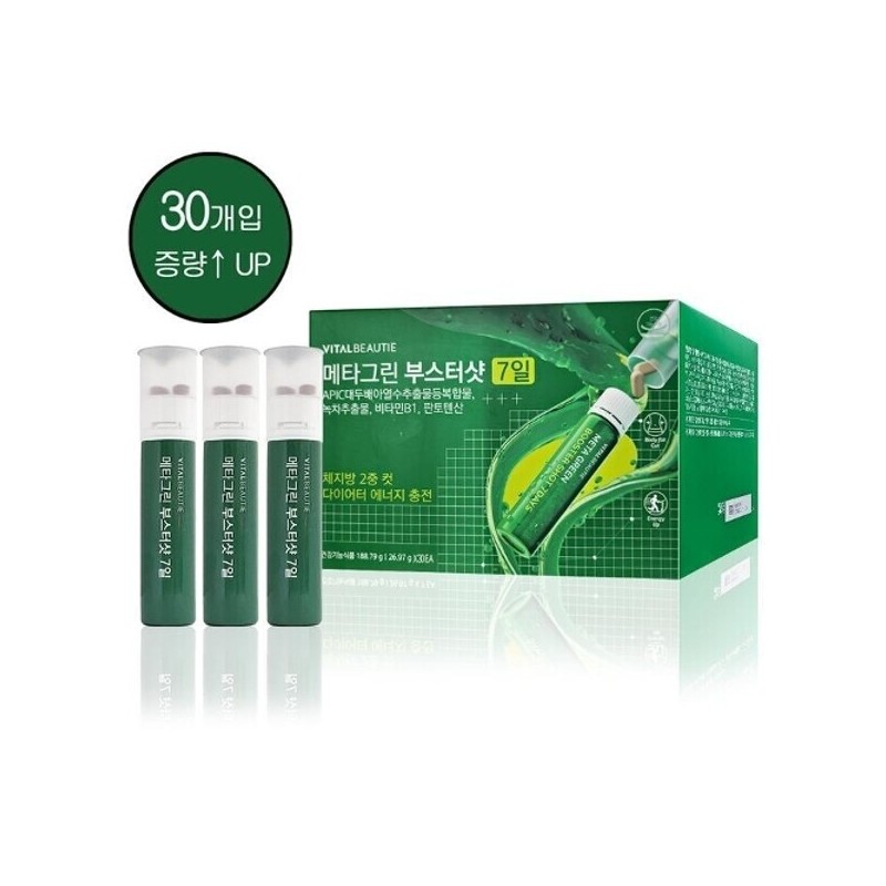 Vital Beauty Metagreen Booster Shot (Large 30-day supply) Reduces body