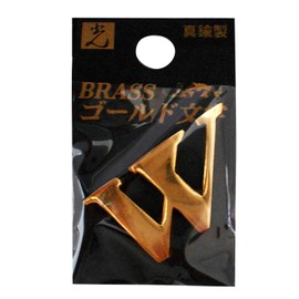 Hikari Brass Gold Letter Capital W 00872697-1 QL20-W