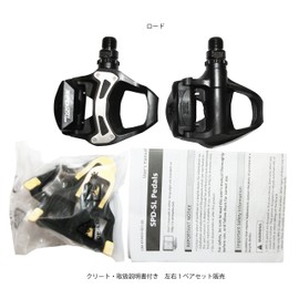 Shimano PD-R550L Pedals - Black