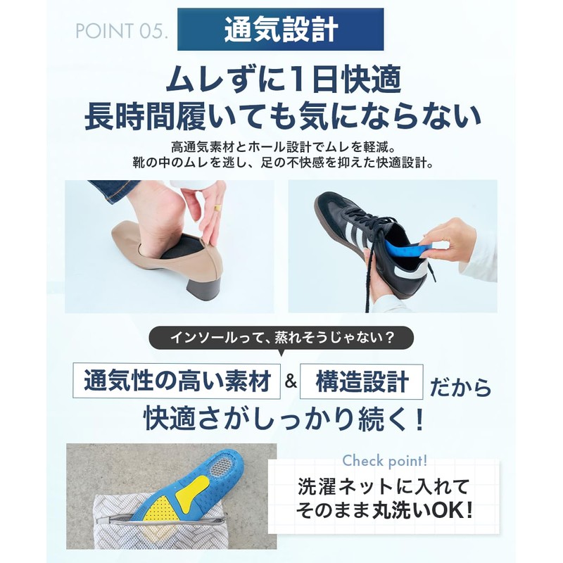 インソール 疲れない 〔衝撃分散で疲れにアプローチ〕 なかじき 中敷き 靴 衝撃吸収 中敷き 男性用 女性用
