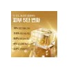 네이처리퍼블릭 [2026 Monde Selection 11-Year Award Winner] Ginseng Royal Silk