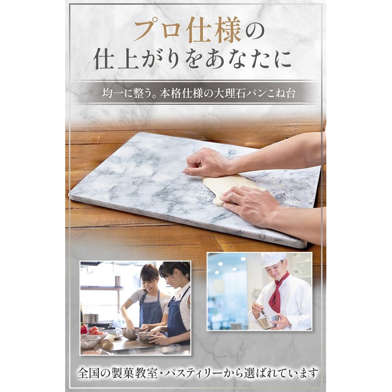JEmarble Pastry Board 16x20 inch with Non-Slip Rubber Feets for
